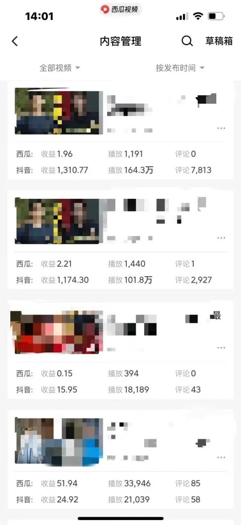48d1fd330a5684856e07d0b99c57a67f.jpeg 爆笑三国,条条爆款,5分钟1条原创视频,一条收益7000+,一键分发多平…