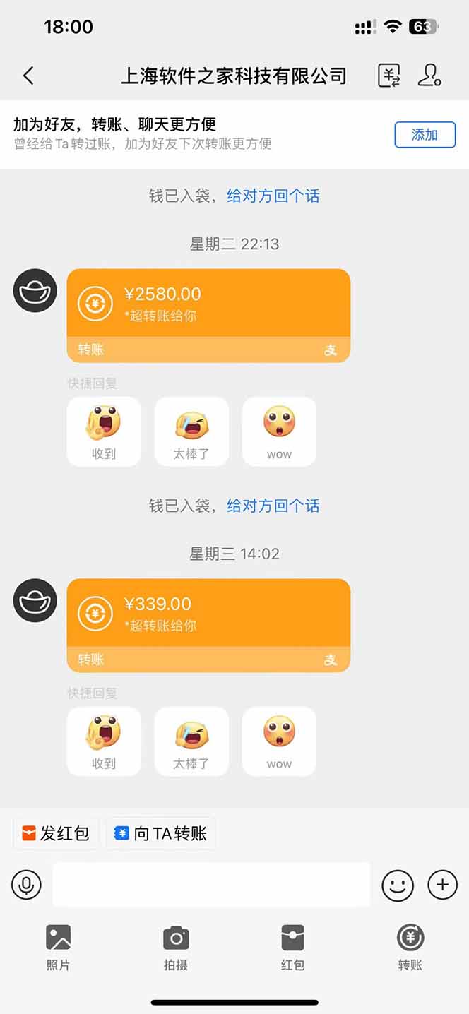 4a0cccfab162953e2ba9162bb09f136e.jpeg AI脚本自动挂机,单机每天收益300+管道收益轻松日入1000+
