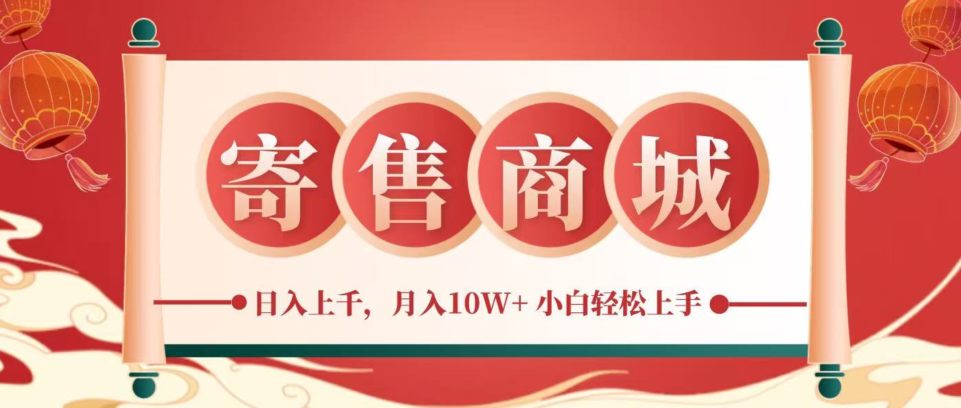一部手机，一天几分钟，小白轻松日入上千，月入10万+，纯信息项目-南友云赚