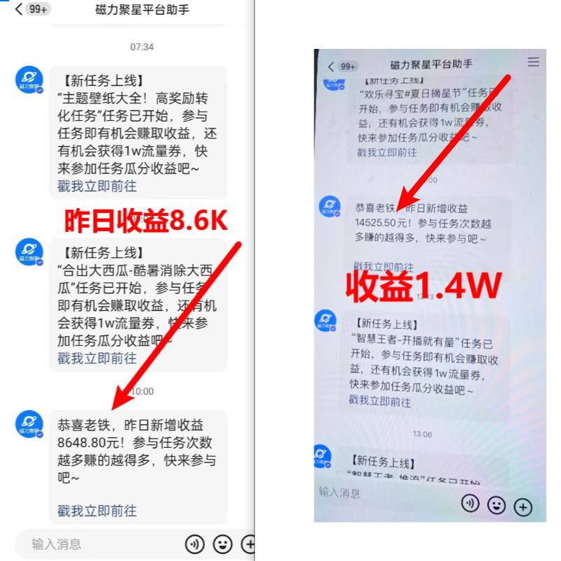 4c41e0bc658efbc73cfc59d93dcc3bd6.jpeg (8704期)超脑神探小游戏日入5000+爆裂变现,小白一定要做的项目,年入百万不在话下