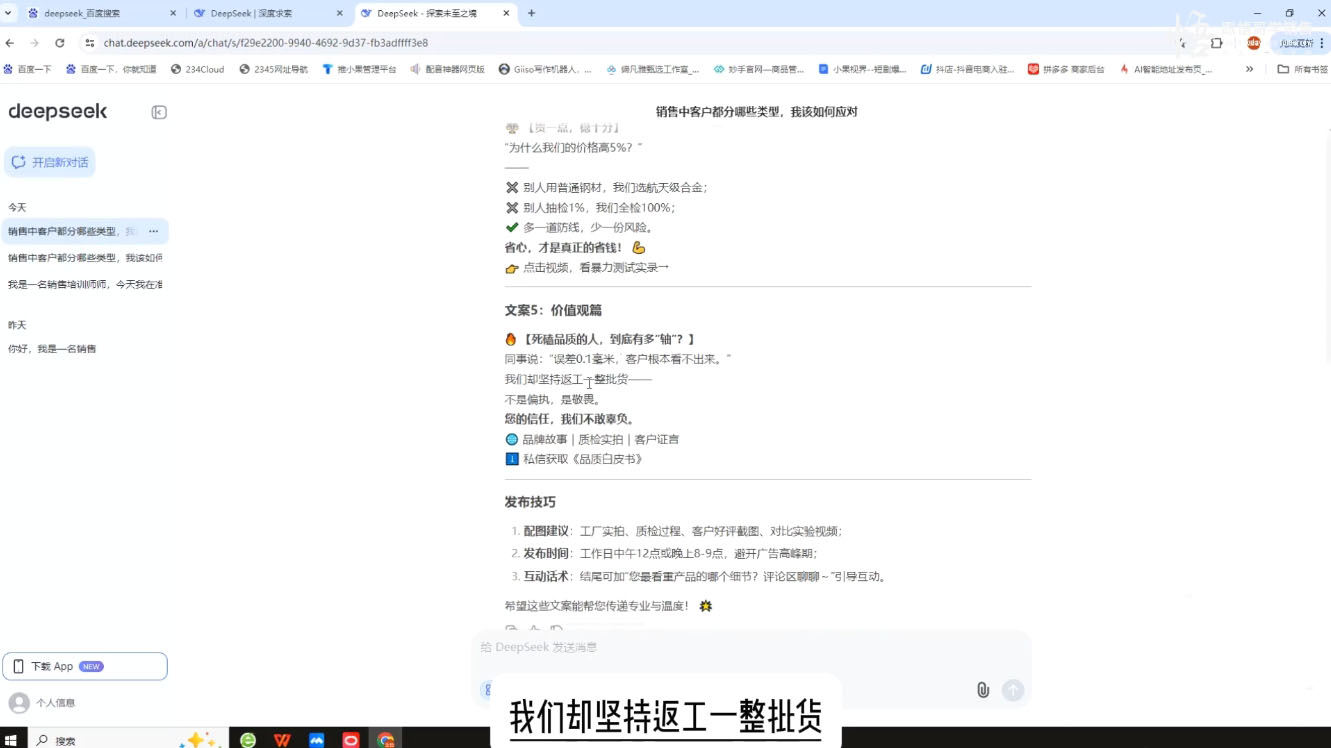 悟哥·能落地的销售实战课(更新2月)-南友云赚