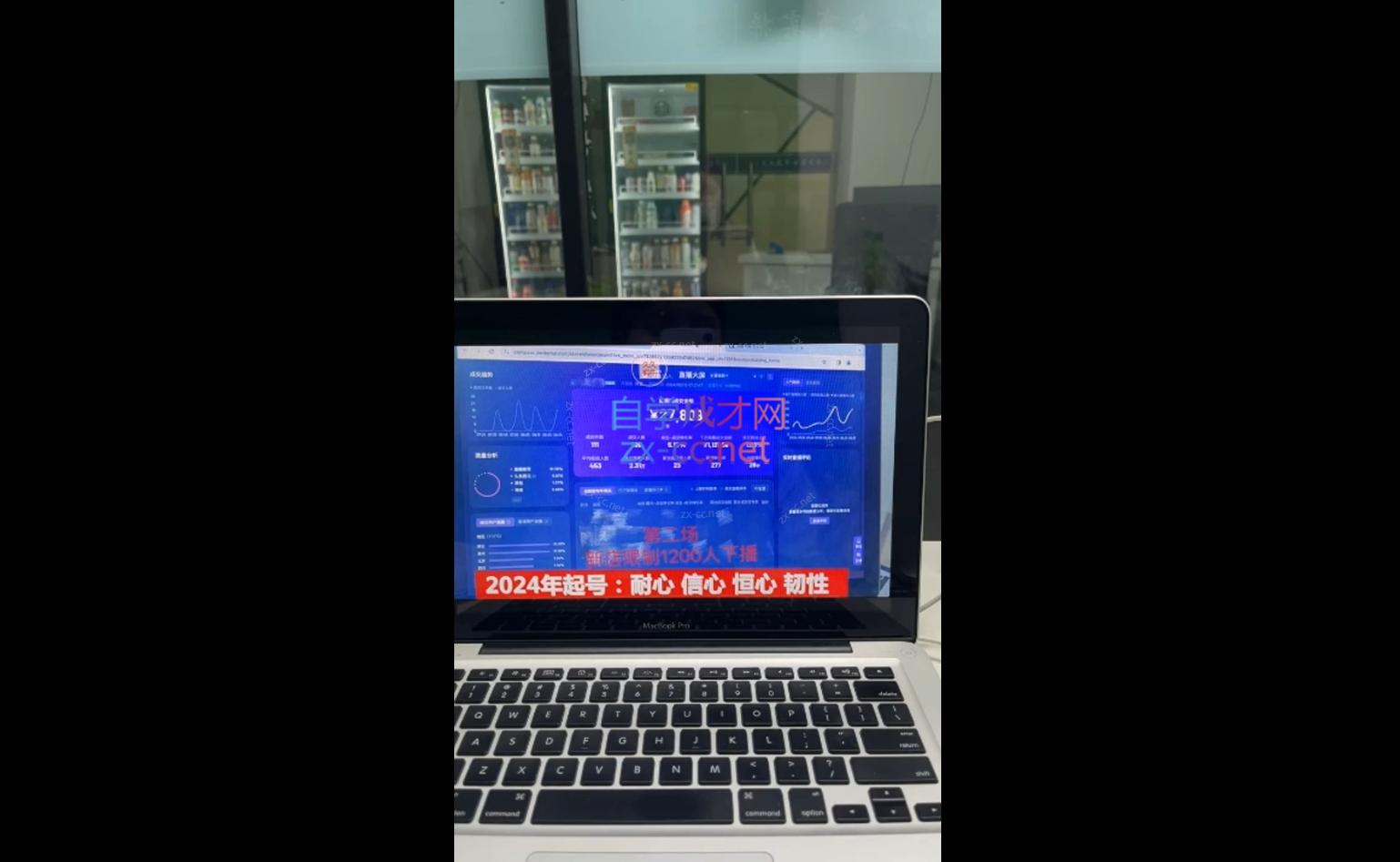 久久疯牛·打造运营型主播(更新10月)-南友云赚