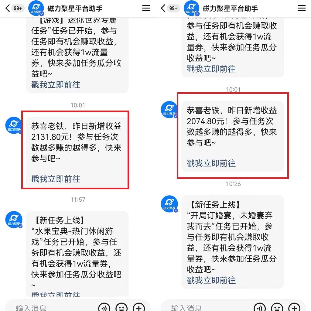 4e23c15be467f94c701680690af9667f.jpeg (9481期)24年最新快手美女24小时无人直播 实操日入5000+时时被动收益 内部知识操…