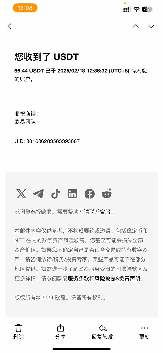 4eec5dbdcaa909c32c9116bb8ccd46d0.jpeg 香港算力筹电脑全自动挂机,单机每天收益300-500+,并附带丰厚管道收益
