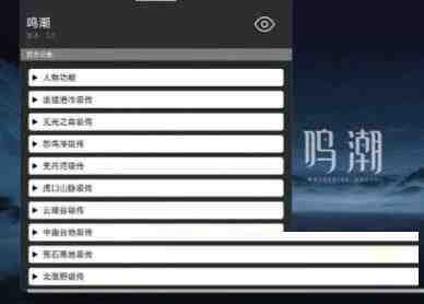 鸣潮某容器直装全源-南友云赚