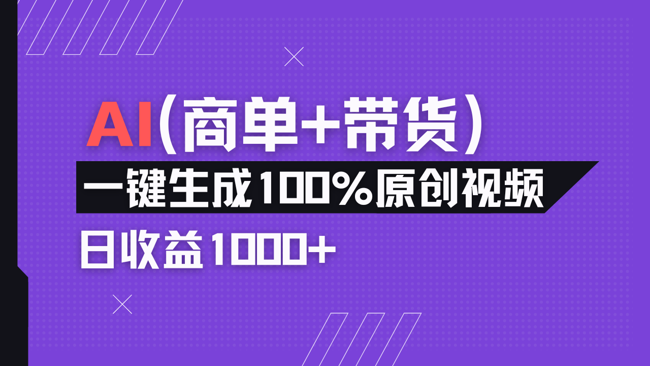 小红书故事绘本项目，十分钟一条原创爆款视频，宝妈、学生党靠这个副业…-南友云赚