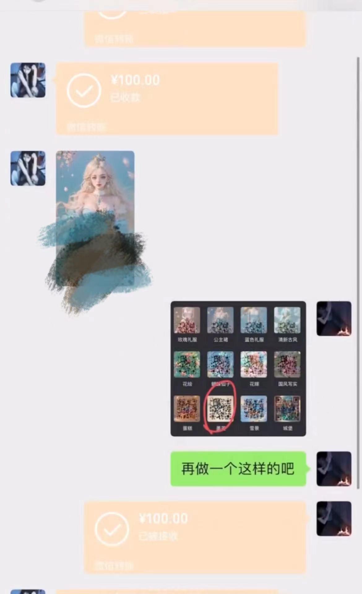 AI 萌娃制造机，开启宝宝图片新篇章，日入300+的保姆级教程！-南友云赚