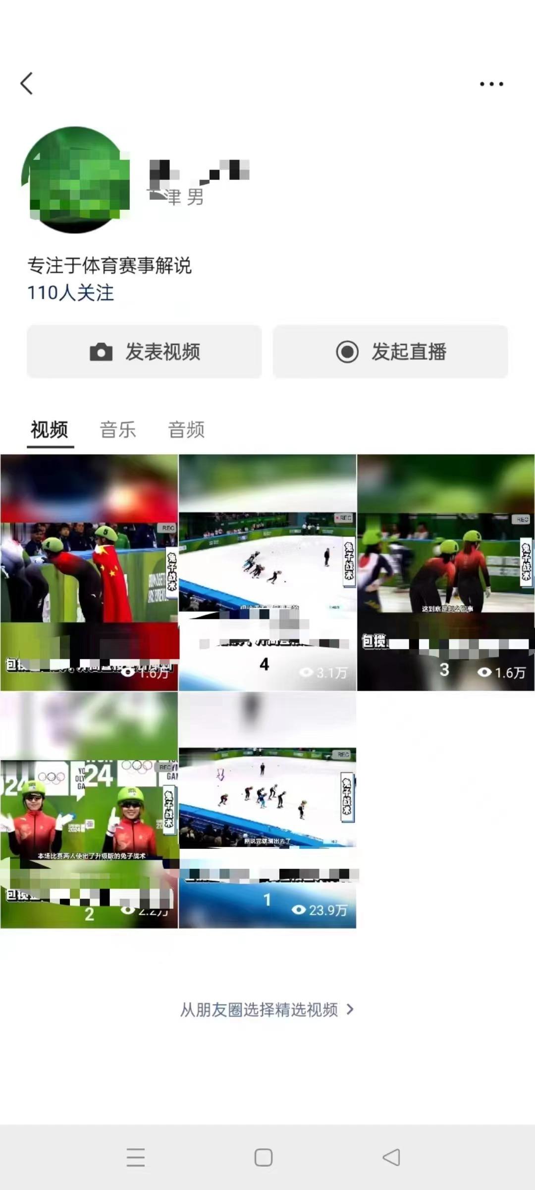 518d38b79c884686a7e7b13cff78d96b.jpeg (9638期)单号日入1000+ 用一款软件轻松自动混剪批量生成原创视频 一键全网分发(…