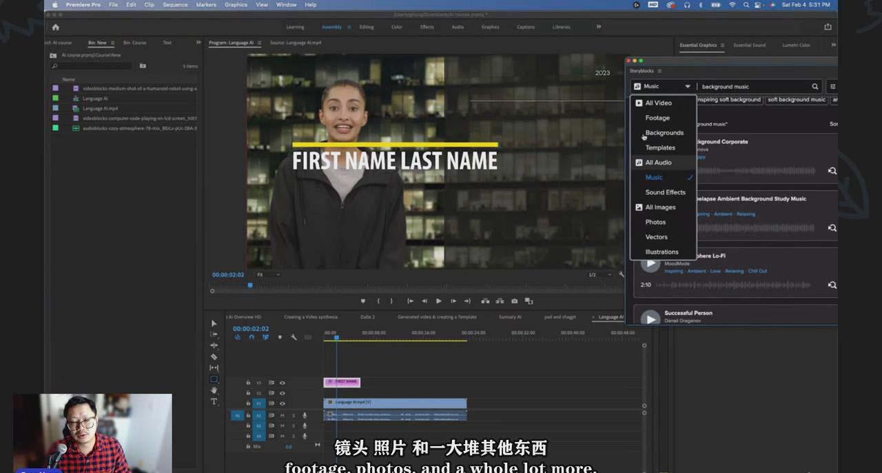 518ede4d3b6f6018fa62a18e4a1d91a7.jpeg (9287期)如何使用AI人工智能制作生成人物视频课程-11节课-中英字幕