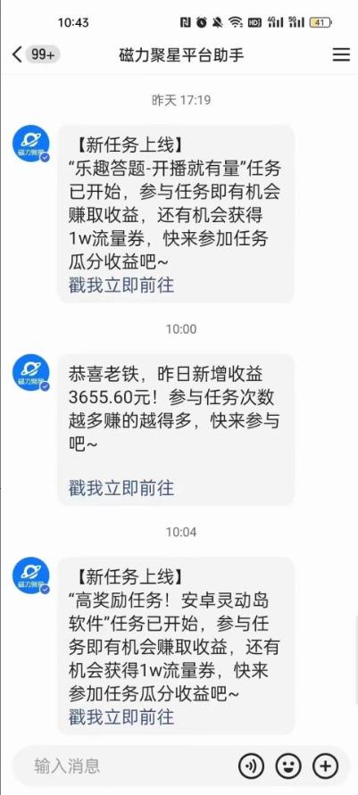利用人工智能美女视频淘金，单号日入2000+，新手也能干，喂饭式教程-南友云赚