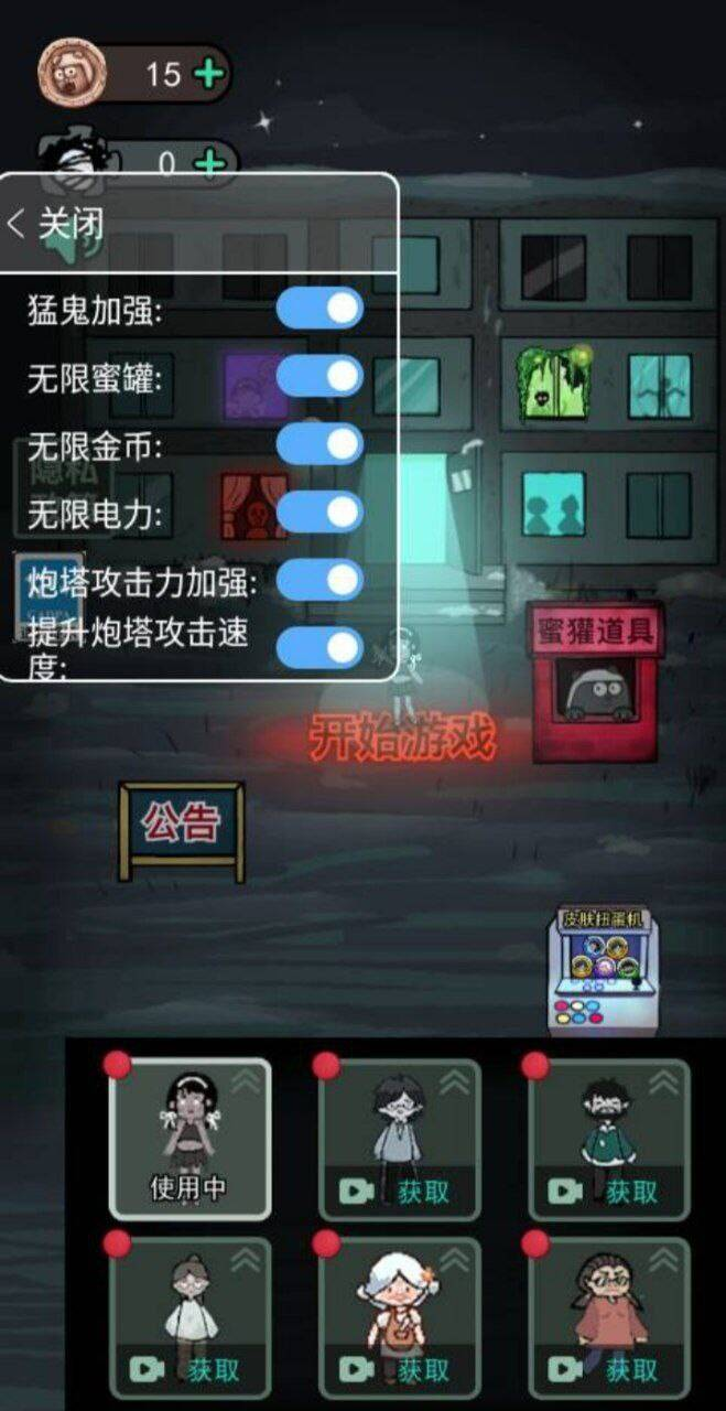 猛鬼宿舍mod 功能挺多的-南友云赚
