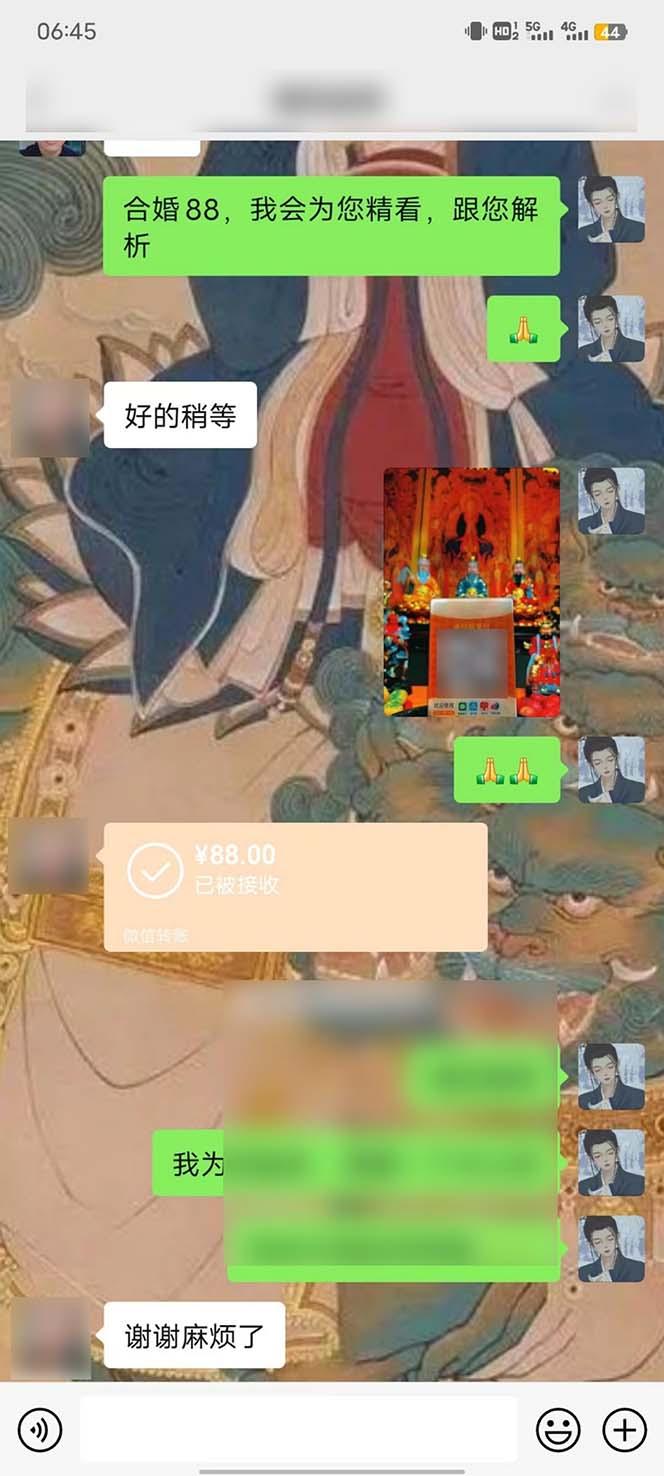 530e09a5f6248c05eaff5b13a5ae9860.jpeg 15天纯利10W+,国学掘金计划2024玩法全网首次公开(视频课程+交付手册