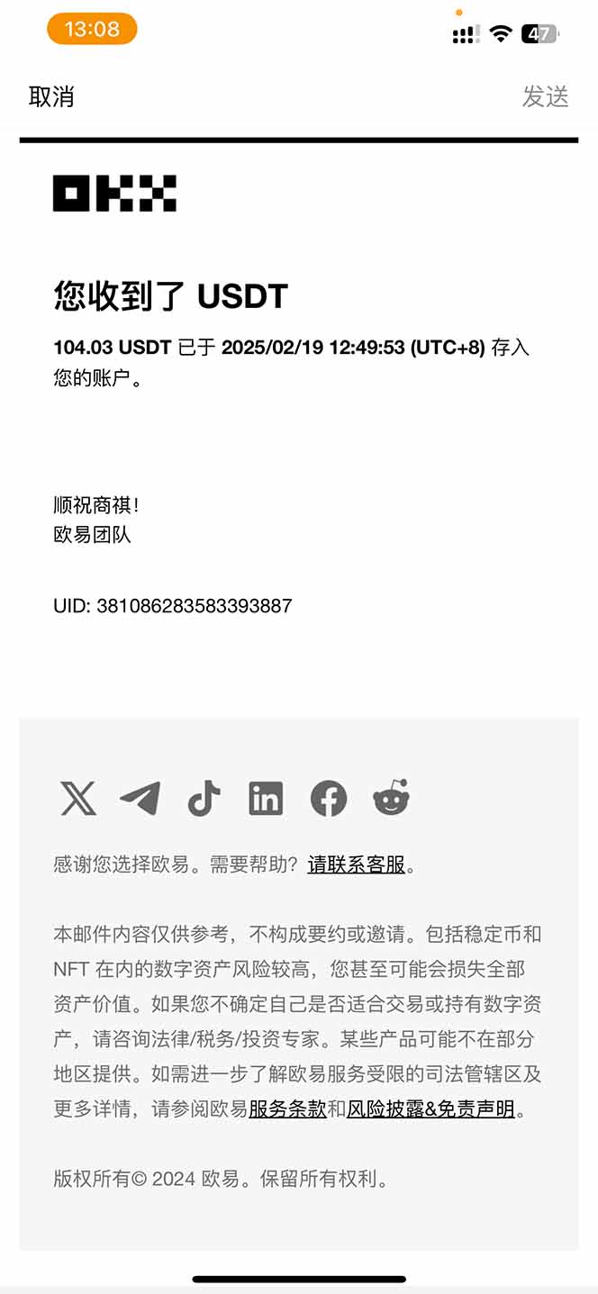 553814da44c96e795671ce214050b92e.jpeg 香港算力筹电脑全自动挂机,单机每天收益300-500+,并附带丰厚管道收益