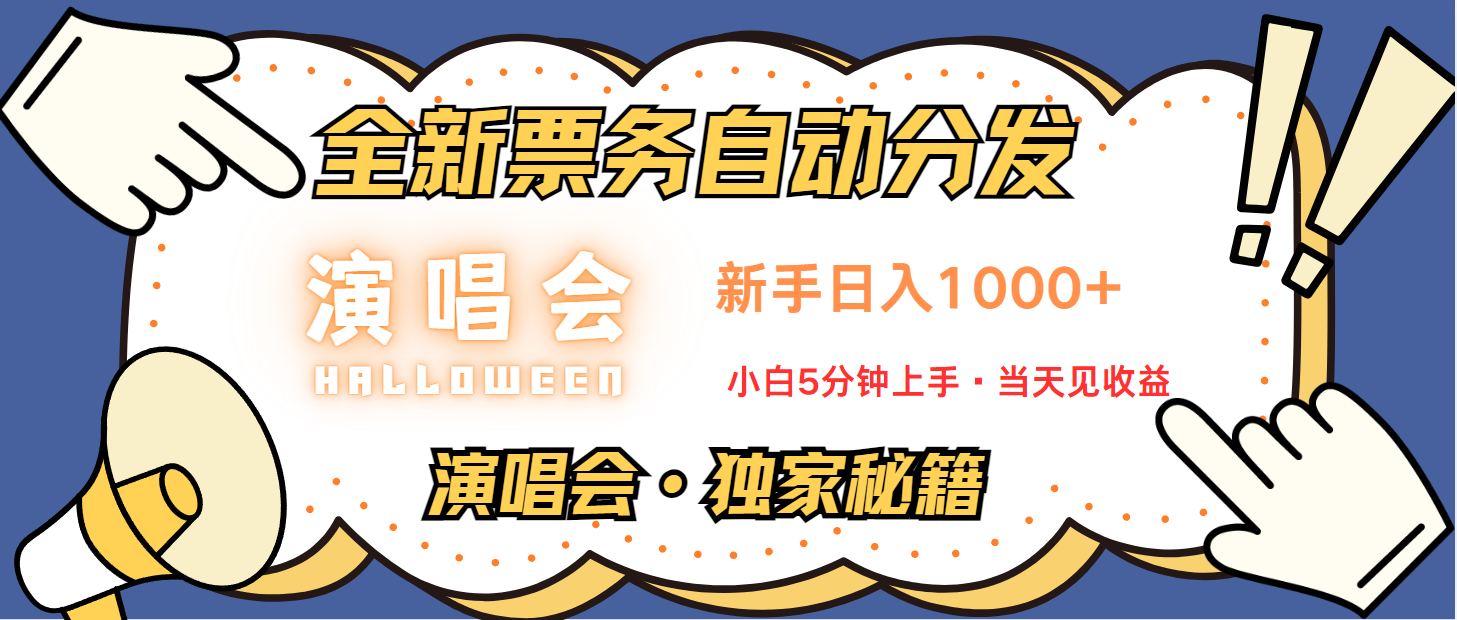 56569016b815345fec7f5181ebd6c079.png 7天获利2.2w无脑搬砖,日入300-1500最有派头的高额信息差项目