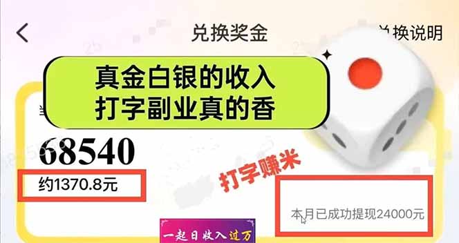 584b6d20506b717beaf45c81be5570a4.jpeg 手机聊天即可赚钱,一小时狂薅300+!多开矩阵立马翻倍,提现秒到账!(…
