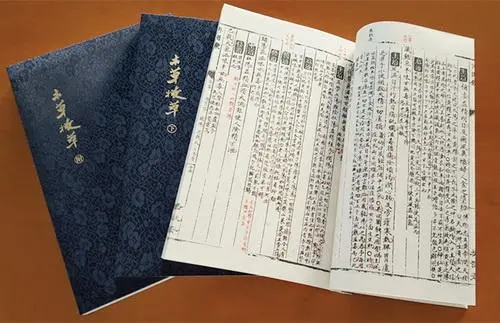 中医古籍珍稀抄本精选10本-南友云赚
