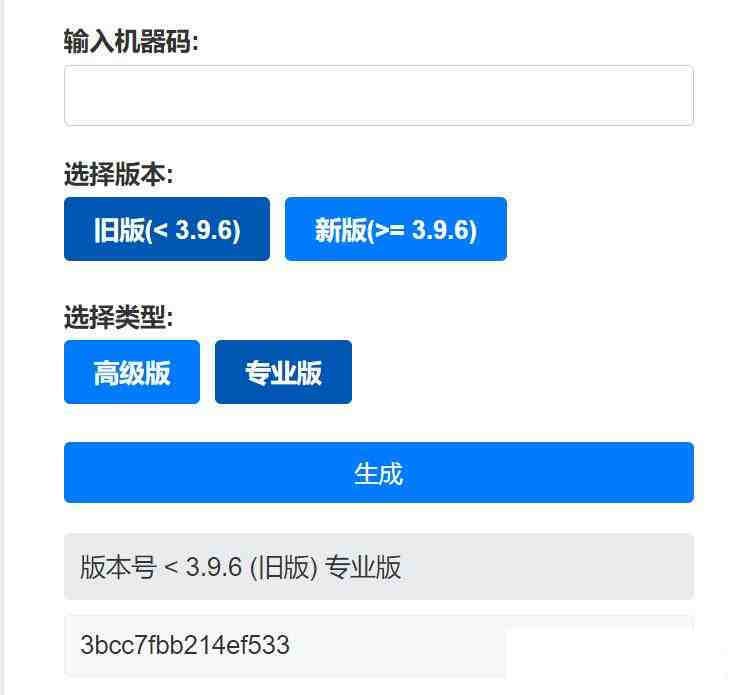 Aristore | FinalShell离线激活工具-南友云赚