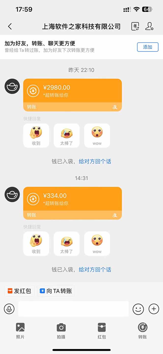 5b0323990e772f4c122254a6e12b29d4.jpeg AI脚本自动挂机,单机每天收益300+管道收益轻松日入1000+