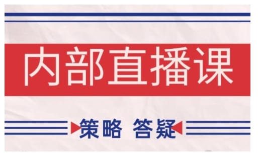 鹿鼎山系列内部课程(更新2025年2月)专注缠论教学，行情分析、学习答疑、机会提示、实操讲解-南友云赚