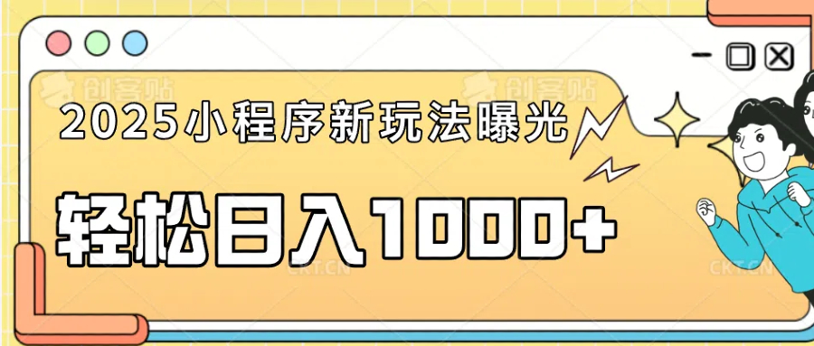 一部手机即可操作，每天抽出1个小时间轻松日入1000+-南友云赚