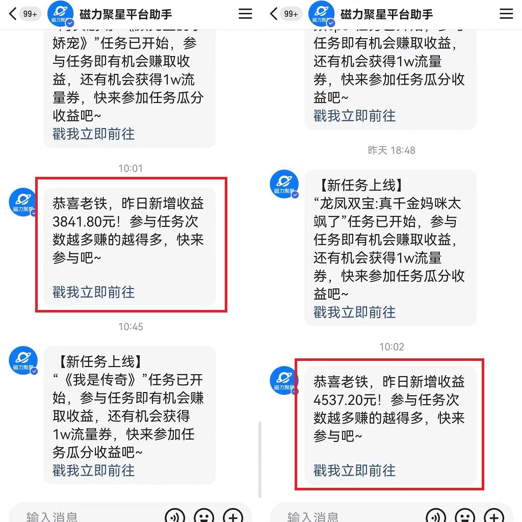 63e4014c11b5acac7aa1ccb4d48cf2ed.jpeg 靠快手美女24小时直播,日入4500+,时时被动收入,内部姿势操作,小白也…