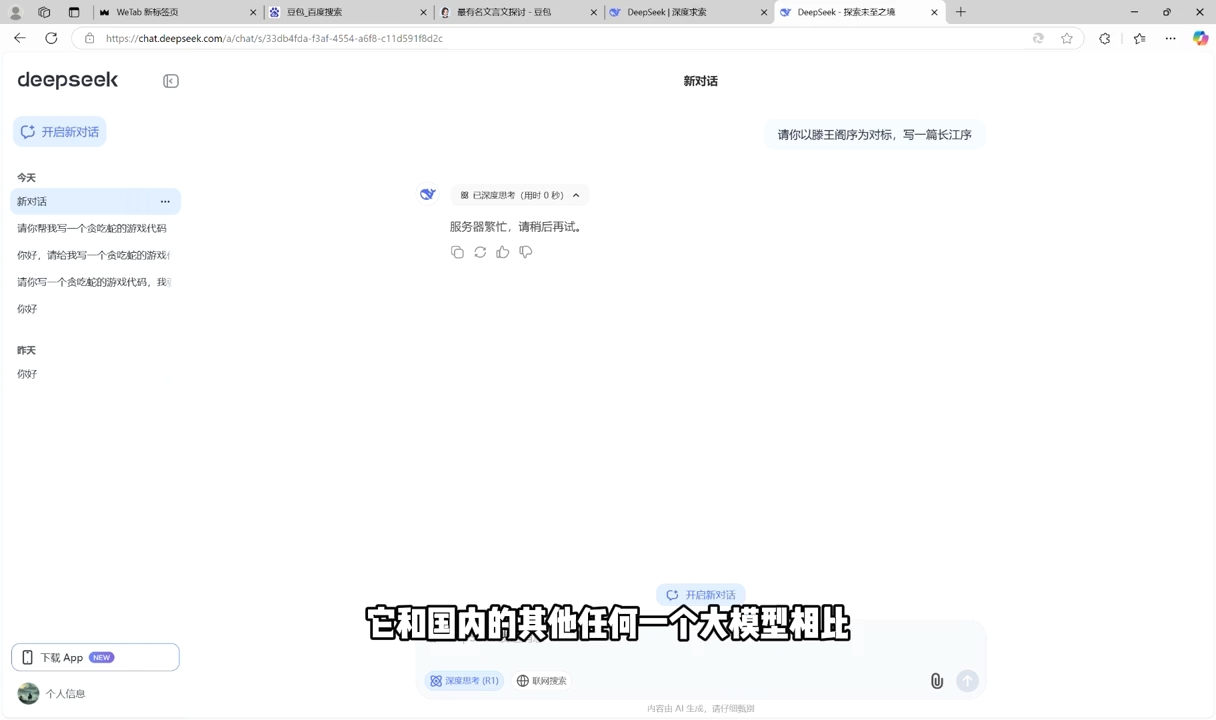 AI工具全解：从办公神器到创意设计-南友云赚
