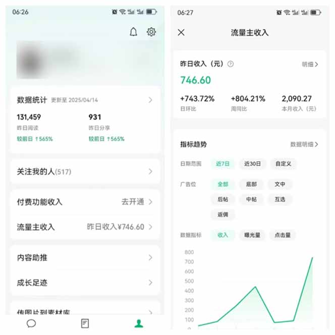 64b48a47e3176a72ae8cfe70624b0fa4.jpeg 全新托管躺赚项目,微信视频号公众号托管代运营,每天五分钟,收益大几百