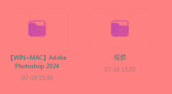 Photoshop从入门到精通-南友云赚