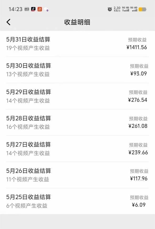 67078eace6e402ce1cb27c81813c4a9c.jpeg 视频号创作分成计划 利用AI做历史知识科普视频 月收益轻松50000+