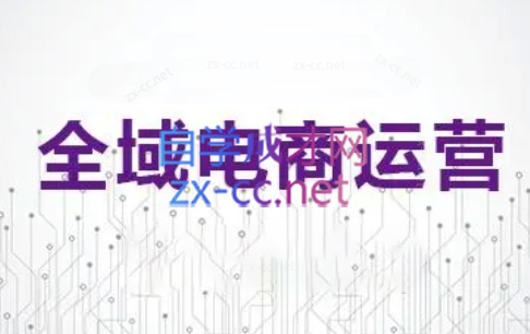 白戈电商·2023-2025淘宝店群运营(更新4月)-南友云赚