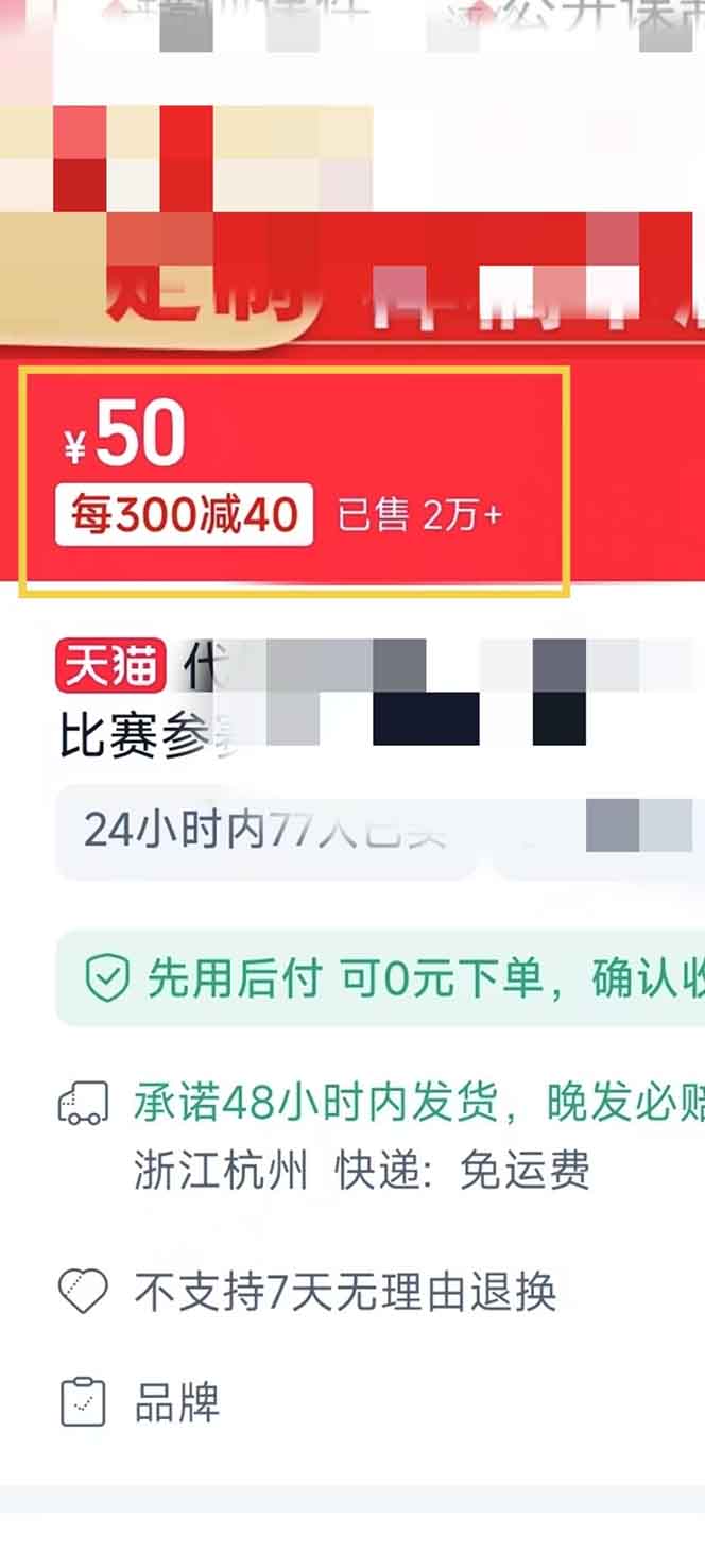 69245e7216f13cd480b5accb1f163875.jpeg 揭秘微课制作,0成本高收益,真正蓝海好项目,AI助力,小白一学就会,…