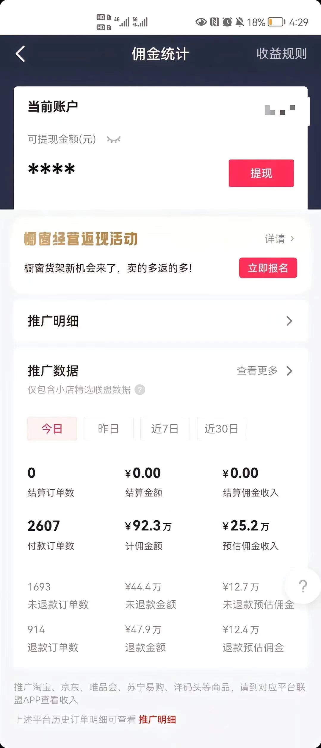 69fb9bd414f95e64370d14ee0683895b.jpeg (8637期)最新抖音暴利赛道,单周涨粉10w+变现50w的ai数字人落地保姆级教程