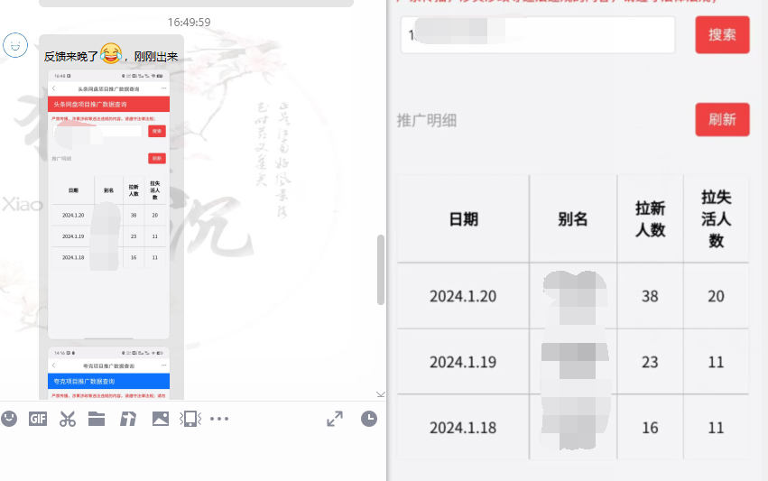 71ad49e6cc3c27f7a6ba4606427be8e3.jpeg 网盘拉新_实战系列,小白单月破5K(v3.0版保姆级教程)