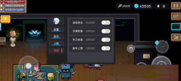 元气骑士全渠道脚本 v8.2-南友云赚