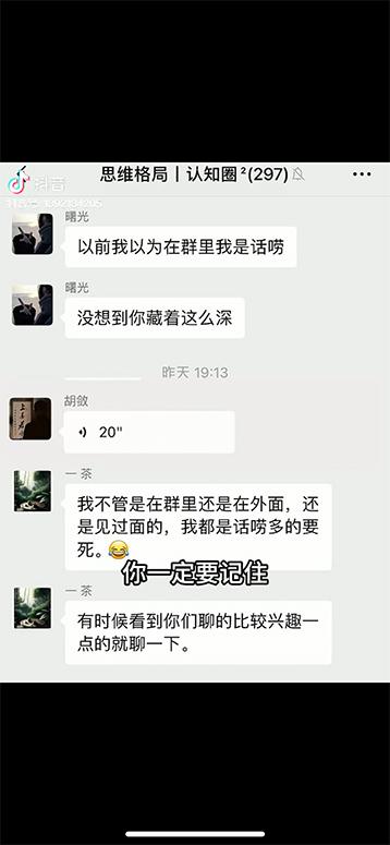 73857eef2b4c35f0bb508e58b456e3ed.jpeg 男天门抖音口播视频日引500+创业粉拆解教程!含不出镜等多种玩法普通人…