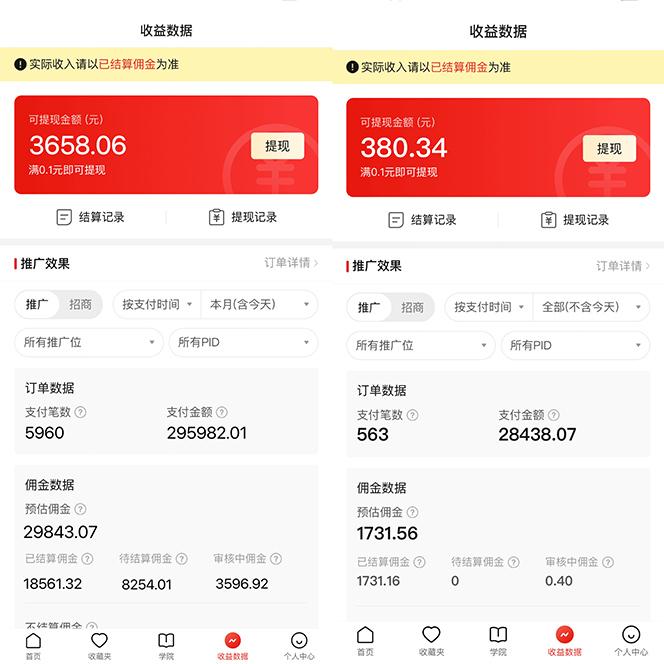 7879fb7fa6f27c33f2ad9ad3e4c00497.jpeg (9987期)多多硬改手机摄像头,单场带货纯佣1700+完美解决直播间被判问题,打造日…