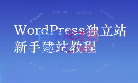 谷歌大叔·零基础+低成本+SEO友好-南友云赚