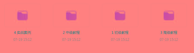 PS全套录播课程-南友云赚