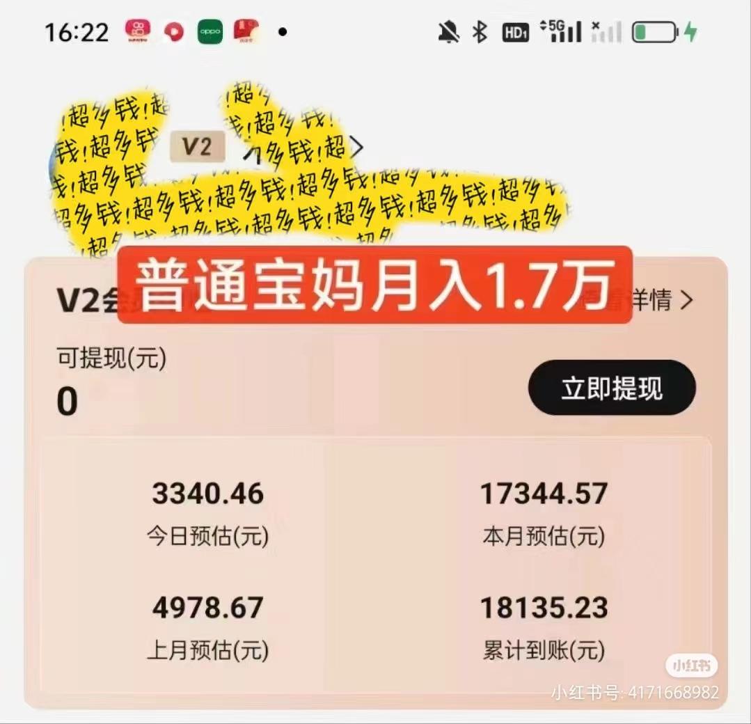 7ead0d5872b24520b860fe8a6fbfe624.jpeg 2024视频号变现最火,热门短剧新玩法,每天花费半小时,轻松日入2000+,…