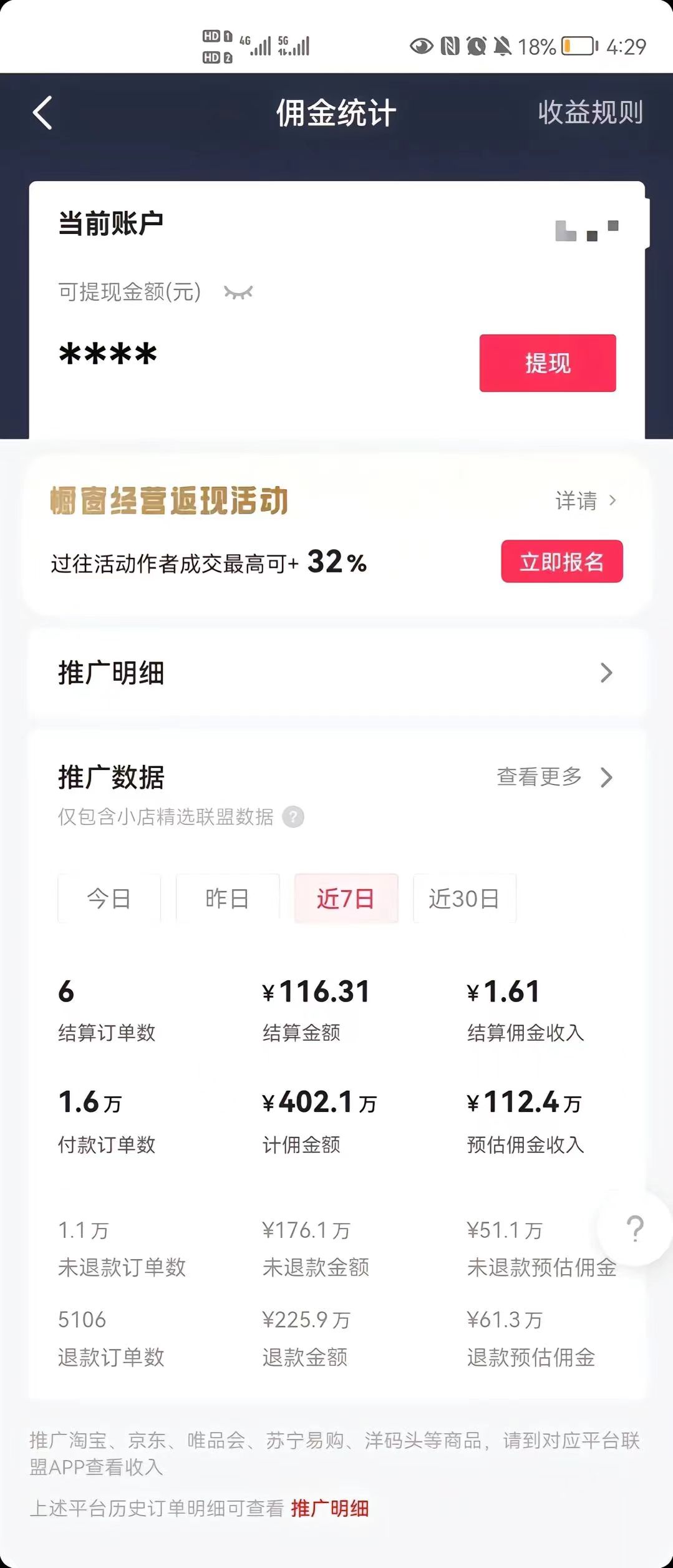 8058e57fa64a55717c08415b51a08334.jpeg (8637期)最新抖音暴利赛道,单周涨粉10w+变现50w的ai数字人落地保姆级教程