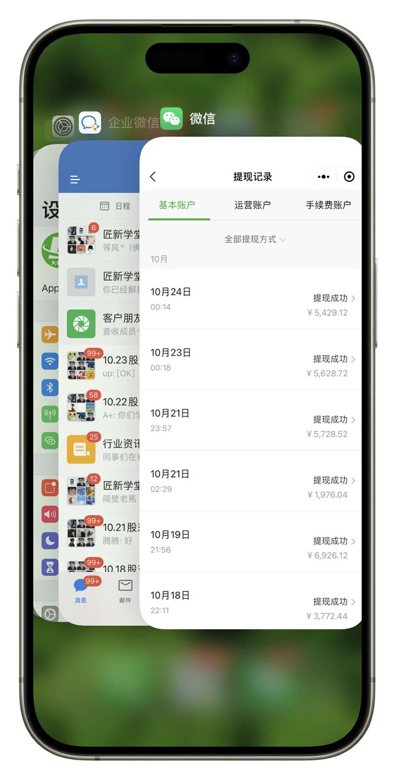 81a08003adb4dd6684a77f747a61a02a.jpeg 2024最后两个月如何通过”创业IP“卖项目年入”百万“,创业IP+最强引流…