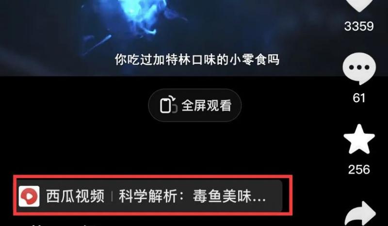 899afb951b3c43d227dbfda995631bc0.jpeg 拆解抖音搞笑动物副业项目,中视频收益6000+,一条龙玩法分享给你
