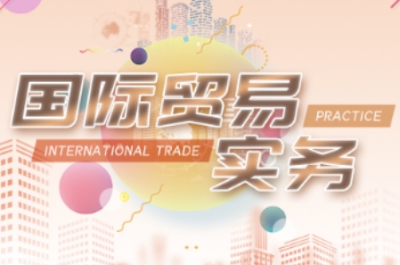 VIVI老师·全套外贸课程打包-南友云赚