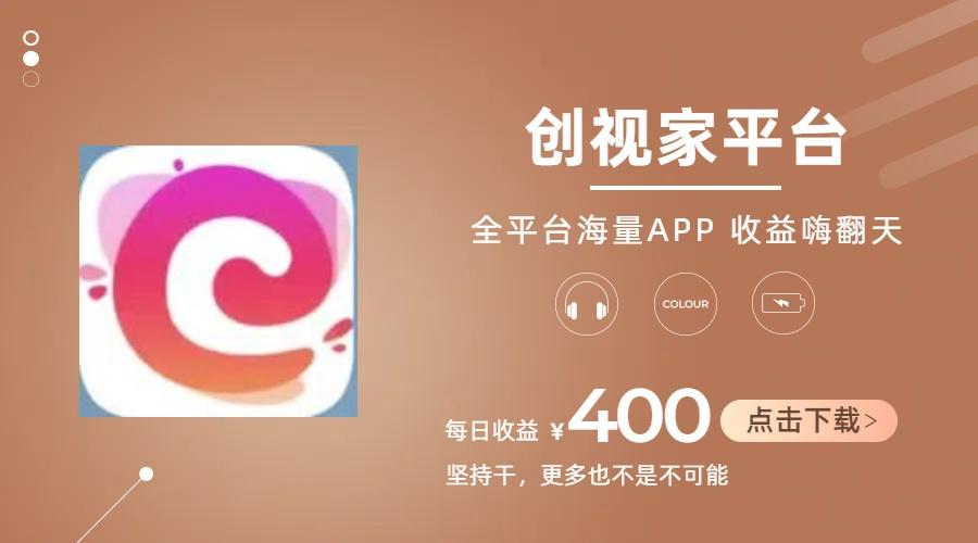 短剧推广拉新，AI小说推文，全新玩法，主打的就是一个轻松日入300+-南友云赚