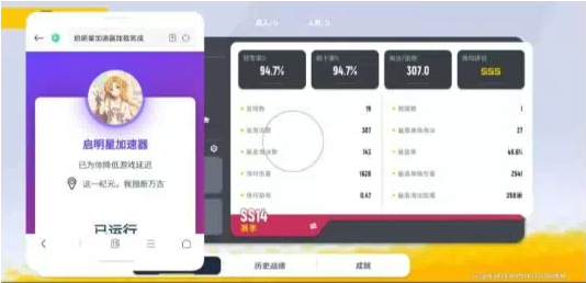 香肠派对启明星端口-南友云赚