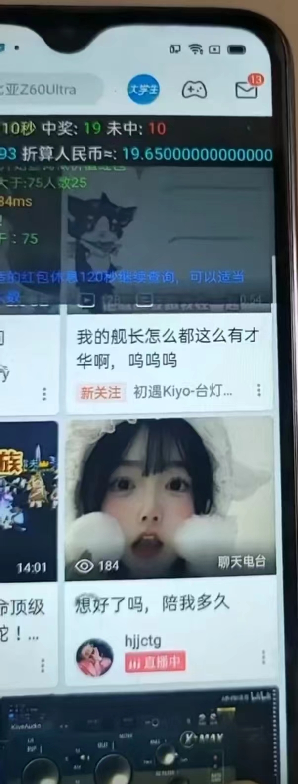 8fc3b1b104491d442bb7f77de17fe15c.jpeg 最新哔哩哔哩AI智能抢红包脚本,单机单号一天5-50+【智能脚本+使用教程】
