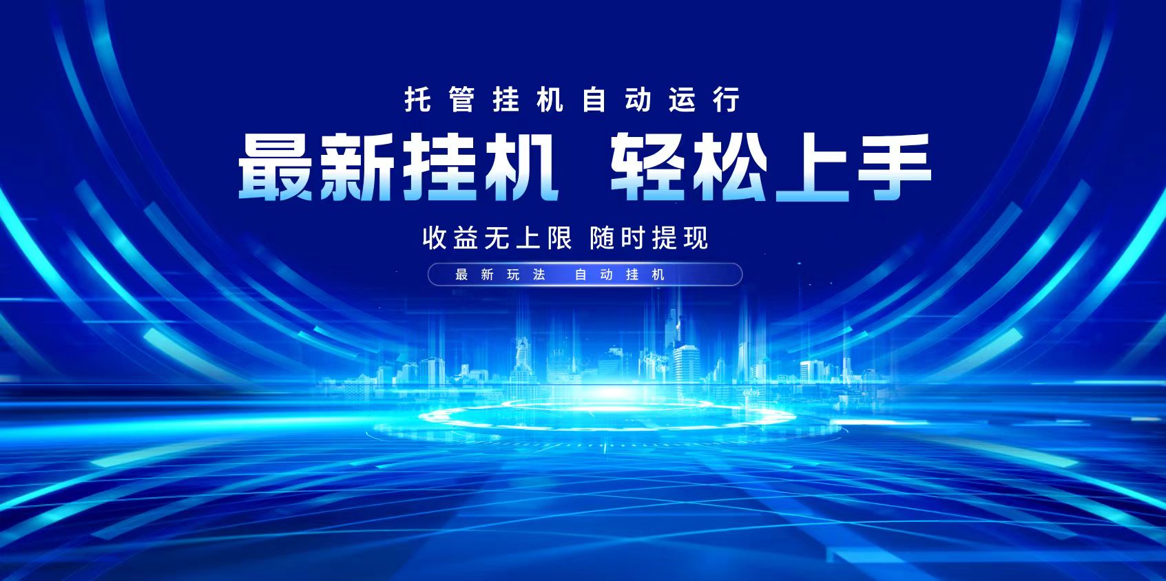 多窗口答题自动化运行操作，每天轻松800+-南友云赚