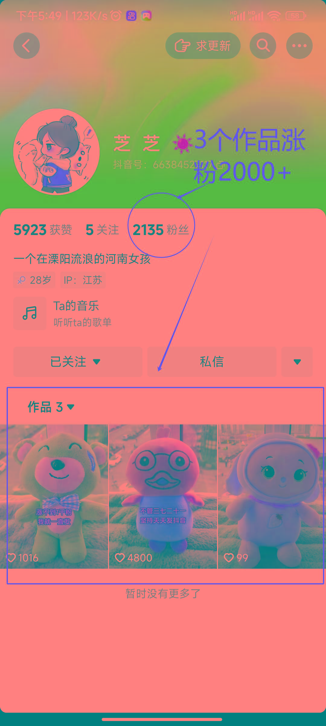 906173025001c4a355400b600cc16643.jpeg (8606期)两个快速涨粉的野路子,一个特效+神奇布偶,粉丝暴涨5000起!