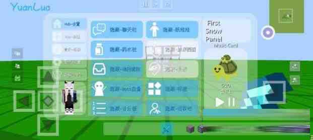 我的世界YuanLuo矿透客户端-南友云赚