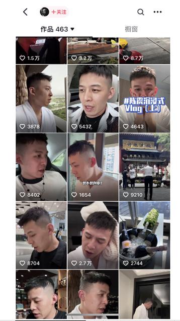 9219b8c709c512473e7673e823e3e8c6.jpeg 男天门抖音口播视频日引500+创业粉拆解教程!含不出镜等多种玩法普通人…